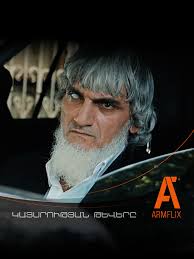 ԿԱՅՍՐՈՒԹՅԱՆ ԹԵՎԵՐԸ