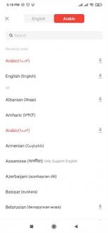 Never ever try to give up lifehack quotes is a special editorial division that has been dedicated to collecting and curating quotes for over 10 years. U Dictionary V5 0 5 Apk Descargar Para Android Appsgag