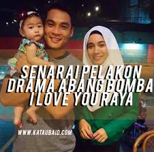Drama terbaru adaptasi novel abang bomba i love you karya mia kiff azlisha akan menemui penonton di astro ria. Senarai Pelakon Drama Abang Bomba I Love You Raya
