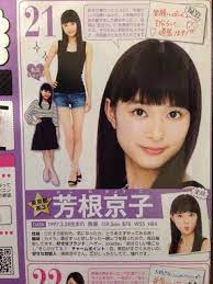 17:25 sd love recommended for you. ãƒŸã‚¹ã‚»ãƒ–ãƒ³ãƒ†ã‚£ãƒ¼ãƒ³2014æœ€çµ‚å€™è£œ2 åºƒç€¬ã‚¢ãƒªã‚¹å¿œæ´ãƒ–ãƒ­ã‚°