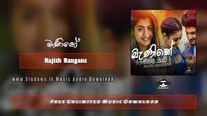 Manika lagu mp3 download from. Manike Rajith Rangana Download Mp3 Sinduwa Lk