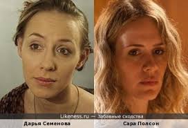 Ранее также стало известно, что перерыв от шоу взял эван питерс. Sara Polson Na Likeness Ru Luchshie Shodstva V Nachale Stranica 2