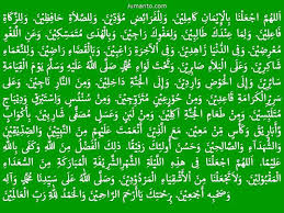 Doa sholat tarawih, yang dibaca selepas menunaikannya itu disebut juga dengan doa kamilin. Ini Bacaan Doa Setelah Sholat Tarawih Lengkap Arab Beserta Artinya
