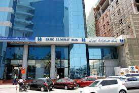 Bank saderat iran bsirirth900 (blv. Bank Saderat Iran Customer Care Phone Email Customer Care Centres