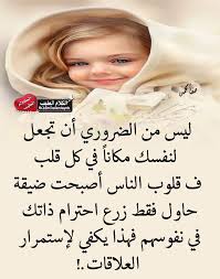 صور عارية للكبار فقط يوتيوب 2019 احلى واجمل صورعاريه للفنانين والفنانات صورعاريه للبنات بدون حذف فضيحة صورعارية تماما بدون ملابس صورعارية فيس بوك تويتر. Ø§Ù„ÙƒÙ„Ø§Ù… Ø§Ù„Ø·ÙŠØ¨ ÙÙŠØ³Ø¨ÙˆÙƒ