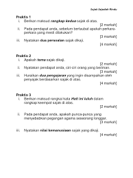 Power point sajak sejadah rindu. Sejadah Rindu 1