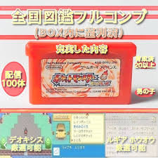 ポケモン ファイアレッド 配信100 オーロラチケット しんぴのチケット 未使用 GBAゲームボーイアドバンス ポケットモンスター レア