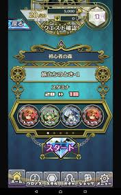 ボード game fantasy のピン