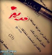 خلفيات مكتوب عليها اسم مريم wallpaper arabic calligraphy art