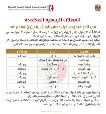 وسرعان ما أصبح الوسم نشطا في. Ø¢Ø®Ø± Ø£Ø®Ø¨Ø§Ø± Ø§Ù„Ù‡ÙŠØ¦Ø© Ø§Ù„Ø±ÙƒÙ† Ø§Ù„Ø¥Ø¹Ù„Ø§Ù…ÙŠ Ø§Ù„Ù‡ÙŠØ¦Ø© Ø§Ù„Ø§ØªØ­Ø§Ø¯ÙŠØ© Ù„Ù„Ù…ÙˆØ§Ø±Ø¯ Ø§Ù„Ø¨Ø´Ø±ÙŠØ© Ø§Ù„Ø­ÙƒÙˆÙ…ÙŠØ©