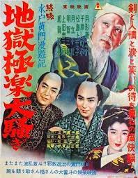 東映 おしゃれまとめの人気アイデア pinterest smiling face 映画 ポスター 松竹 映画 日本映画