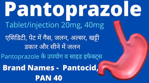 Pantoprazole Tablet Injection 20mg 40mg Uses And Side Effects In Hindi Youtube
