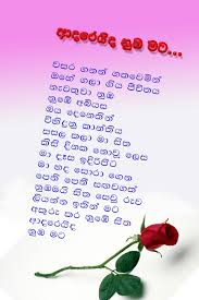 We did not find results for: Aniversary Quotes In Sinhalese Quotesgram