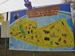 68.3214 ﻿ ( karagandy, kazakhstan containing part of semipalatinsk and all of sary shagan , karagandy has a single pne named meridian 1 , but also had four of the project k nuclear rockets explode in space above its soil. Karagandy Zoo Signage By Category Map
