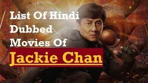 A list of 27 films compiled on letterboxd, including wheels on meals (1984), police story (1985), the legend of drunken master (1994), crime story (1993) and drunken master (1978). List Of Hindi Dubbed Movies Of Jackie Chan Jackie Chan Movies Jackie Chan Dubbed
