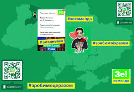 Jun 10, 2021 · ровно, украина, 10 июня 2021, 13:50 — regnum мэр украинского города ровно александр третьяк предложил выселить из города всех цыган за «наглое поведение». Komanda Zelenskogo V Rovno
