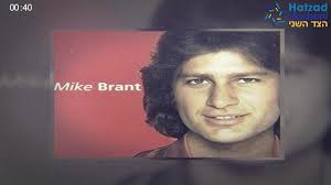 You will find below the horoscope of mike brant with his interactive chart, an excerpt of his astrological portrait and his planetary dominants. Mike Brant Youtube