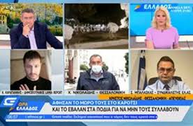 Συγχαρητήρια στο δήμο πατρέων που μέσω της ηλεκτρονικής υπηρεσίας sense.city. Mpalaskas Pleon O Kosmos Einai Monimws Neyriasmenos Libre