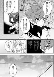 Dekiai koubi chapter 3 bahasa indonesia / dekiai k. Chapter 3 Dekisokonai To Yobareta Moto Eiyuu Wa Jikka Kara Tsuihousa Retanode Suki Katte Ni Ikiru Koto Ni Shita Raw Rawdevart Raw Manga