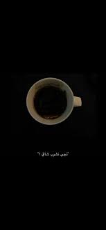 Pin On س طـر