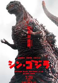 Jump to navigationjump to search. Shin Godzilla 2016 Imdb