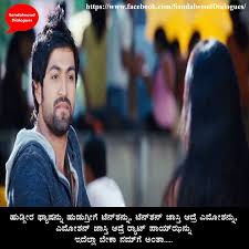 Kannada dialogues lyrics in kannada. Sandalwood Dialogues Home Facebook
