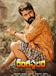 Rangasthalam Hindi Dubbed Movie 2018 Telugu Movies Download Full Movies Online Free Download Movies