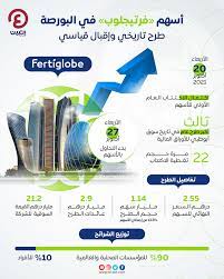 قاموس عربي عربي · اِكْتِتَابٌ (المعجم الغني). Ø§ÙƒØªØªØ§Ø¨ Ù‡Ø§Ø¦Ù„ ÙÙŠ Ø£Ø³Ù‡Ù… ÙØ±ØªÙŠØ¬Ù„ÙˆØ¨ 64 Ù…Ù„ÙŠØ§Ø± Ø¯Ø±Ù‡Ù… Ø¥Ø¬Ù…Ø§Ù„ÙŠ Ø§Ù„Ø·Ù„Ø¨