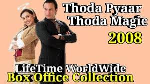 Thoda Pyaar Thoda Magic 2008 Bollywood Movie Lifetime Worldwide Box Office Collection Songs Cast Ø£ØºØ§Ù†ÙŠ Mp3 Ù…Ø¬Ø§Ù†Ø§ Box office collection of half girlfriend and hindi medium | bollywood news. Ø¯Ù†Ø¯Ù†Ù‡Ø§
