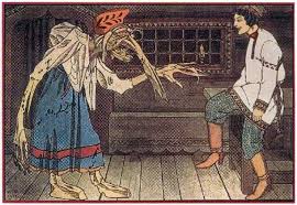 The film vasilissa prekrasnaya (the. Baba Yaga The Evil Russian Witch Liden Denz