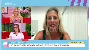 We did not find results for: Apokleistiko To B Meros Ths Prwths Synentey3hs Ths Elenhs Xamperh Love It 24 06 2021 Youtube