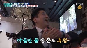 에릭