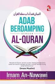 Sebagaiman ayang telah disebutkan sebelumnya bahwa al quran adalah kitab suci membaca al quran alangkah lebih baik jika dibaca dengan nada yang indah dan enak didengar. Adab Berdamping Dengan Al Quran Noor Library