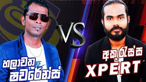 Sindu kamare shaa fm nonstop sinhala live show songs 2018 song download mp3. Shaa Fm Sindu Kamare Song Mp3 Sha Fm Sindu Kamare