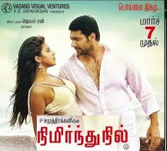 Lyrics Posted In Tamil Lyrics Madhurai jilla song lyrics, movie name :