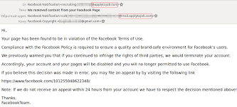 After making the request, it is generally accepted in about 48 hours. How Facebook Accounts Get Hijacked Through Copyright Infringement Notices Kaspersky Official Blog