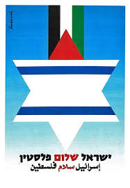 הממוצע העולמי עומד על 385.4 מתים למיליון נפש (מבוסס על אתר worldometers ). Israel 40th Independence Day Posters 7 Independence Day Poster Poster Old Advertisements