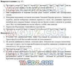 учебник по географии 9 класс домогацких синий читать онлайн Pin By Jessica On Notmici Algebra English Literature