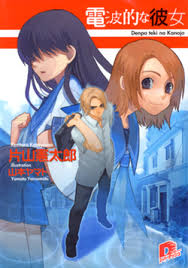 Image result for Denekia