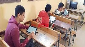 الرئيسية/الصف الثانى الثانوى/نتيجة الصف الثاني الثانوي الترم الثاني 2020. Ø¨ÙƒÙˆØ¯ Ø§Ù„Ø·Ø§Ù„Ø¨ Ù†ØªÙŠØ¬Ø© Ø§Ù„ØµÙ Ø§Ù„Ø£ÙˆÙ„ Ø§Ù„Ø«Ø§Ù†ÙˆÙŠ Ø§Ù„ØªØ±Ù… Ø§Ù„Ø£ÙˆÙ„ 2021 Ù…Ù† Ù…ÙˆÙ‚Ø¹ ÙˆØ²Ø§Ø±Ø© Ø§Ù„ØªØ¹Ù„ÙŠÙ… ØµØ¨Ø§Ø­ Ù…ØµØ±