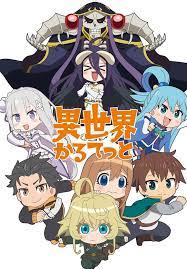 Isekai Quartet Anime Manga Tokyo Good Anime Series Anime Crossover Anime