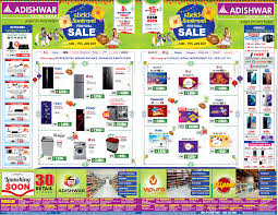 Prodejny electro worldve městě praha. Adishwar Electro World Sankranti Festival Sale Ad Advert Gallery