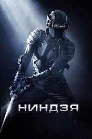 На сайте собрание лучших сериалов и всех их сезонов. Nindzya Kinopoisk