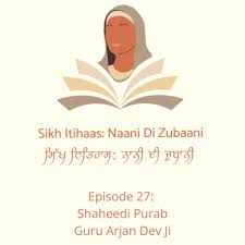 Guru arun dev ji became the fifth guru of the sikhs. E1yrmdv1 9otym