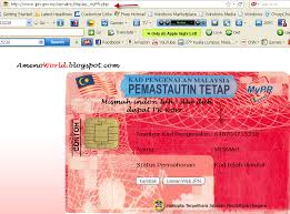 Gambar hitam putih digunakan dan pada 1999 gambar berwarna mula diguna. Mismah Kau Ic Merah Tapi Napa Ko Boleh Mengundi Hah Ameno World