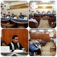 Mustansiriyah University