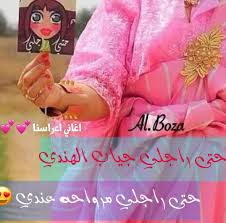 أغاني أعراس ليبية ناشطة 2018 روعة | جزء 1. Facebook