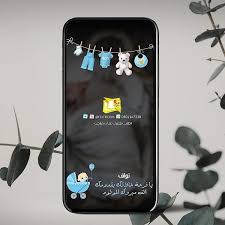 فلتر سناب شات تصميم 0501147238 feltrcom instagram photos and videos girly pictures pale pink weddings whatsapp message