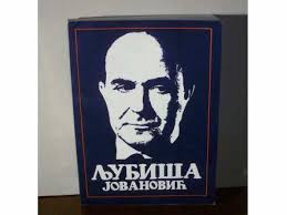 Milena Maca Gligorijevic Stani malo stoj Hej Omere