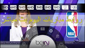بتوقيت القاهرة بتوقيت الرياض بتوقيت غرينتش بتوقيت المغرب بتوقيت القدس بتوقيت بيروت بتوقيت الجزائر بتوقيت الكويت بتوقيت تونس بتوقيت بغداد بتوقيت الخرطوم. Ø±ÙˆØ§Ø¨Ø· Ù…Ø¨Ø§Ø±ÙŠØ§Øª Ø§Ù„ÙŠÙˆÙ… Ø±ÙˆØ§Ø¨Ø· Ø§Ù„Ø¨Ø« Ø§Ù„Ù…Ø¨Ø§Ø´Ø± Ù„Ù„Ù…Ø¨Ø§Ø±ÙŠØ§Øª Hd